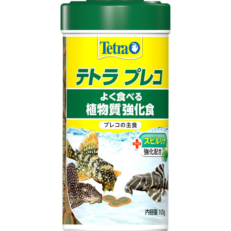 スペクトラムブランズジャパンテトラ プレコ　105g 105g