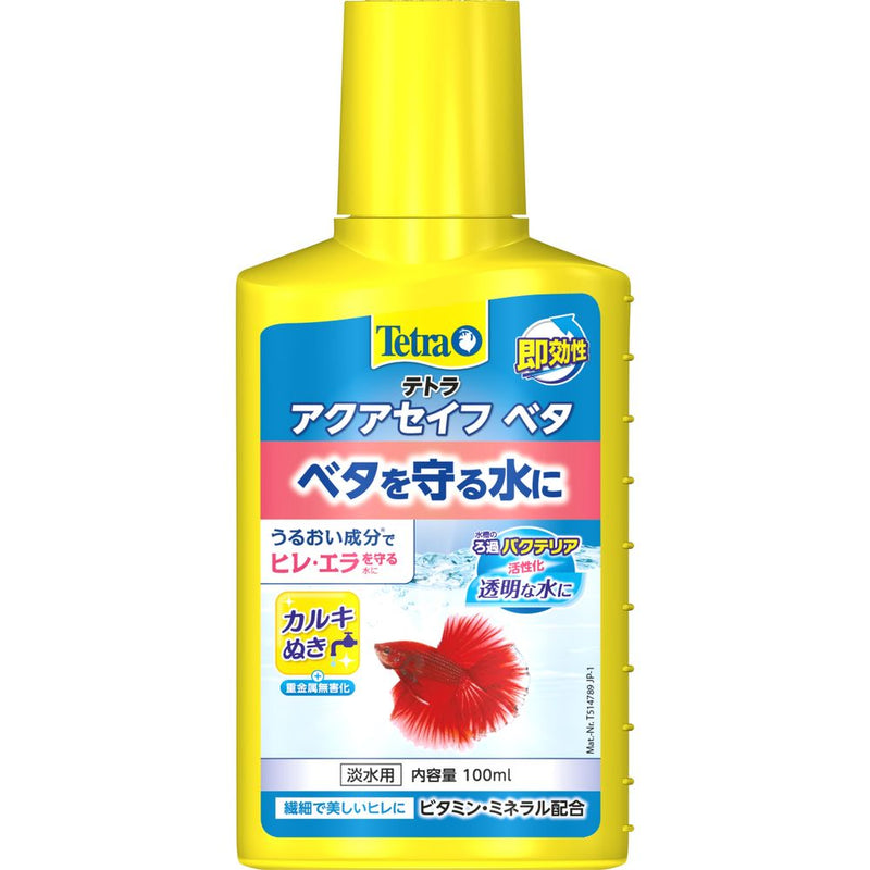 スペクトラムブランズジャパン　テトラ ベタセイフ　100ｍｌ 100ml