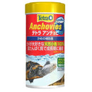 スペクトラムブランズジャパン テトラ アンチョビ 32g