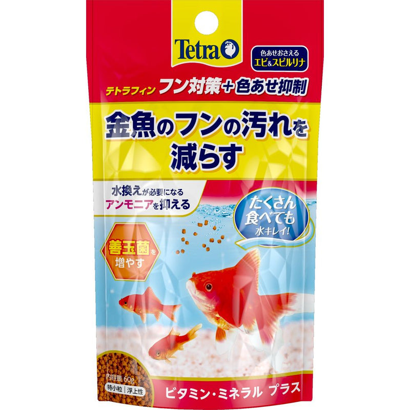 スペクトラムブランズジャパンテトラフィン フン対策 色あせ抑制 60g 60g