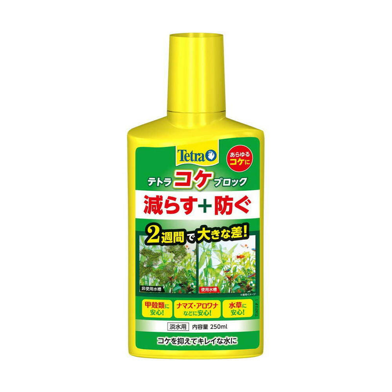 スペクトラムブランズジャパン テトラ コケブロック 250ml