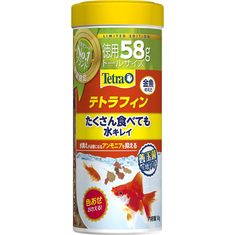 スペクトラムブランズジャパンテトラフィン 58g 58g