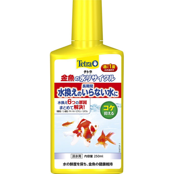 スペクトラムブランズジャパン　テトラ 金魚の水リサイクル 250ml 250ml