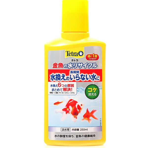 スペクトラムブランズジャパン テトラ 金魚の水リサイクル 100ml