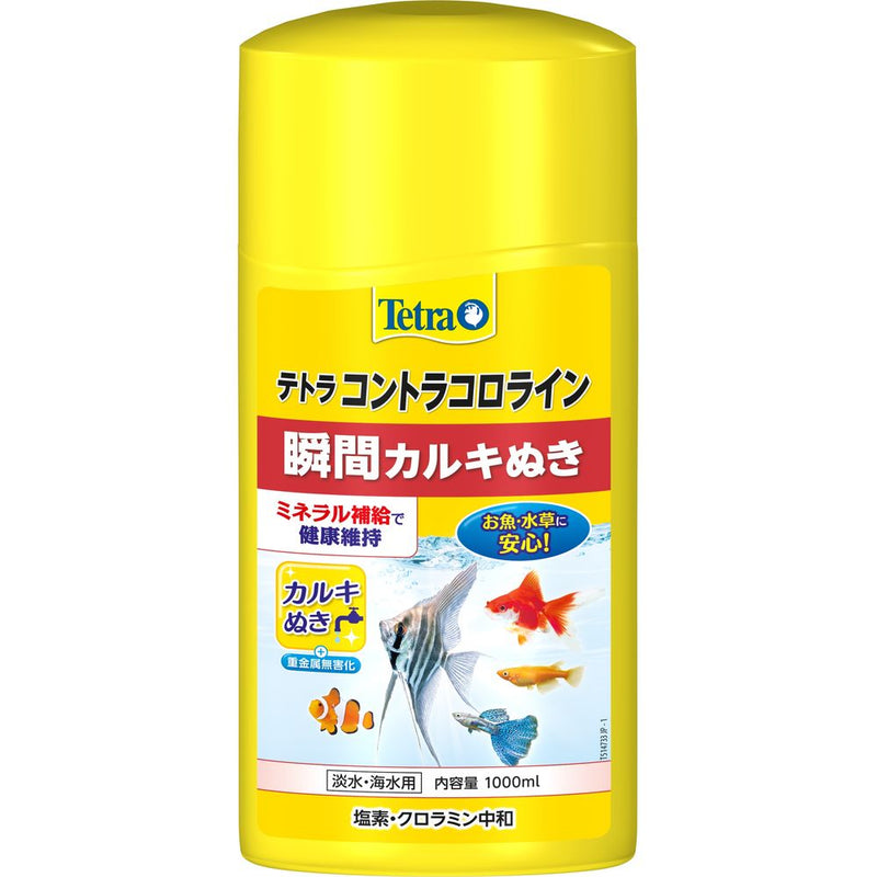 スペクトラムブランズジャパン　テトラ コントラコロライン  1000ml 1000ml