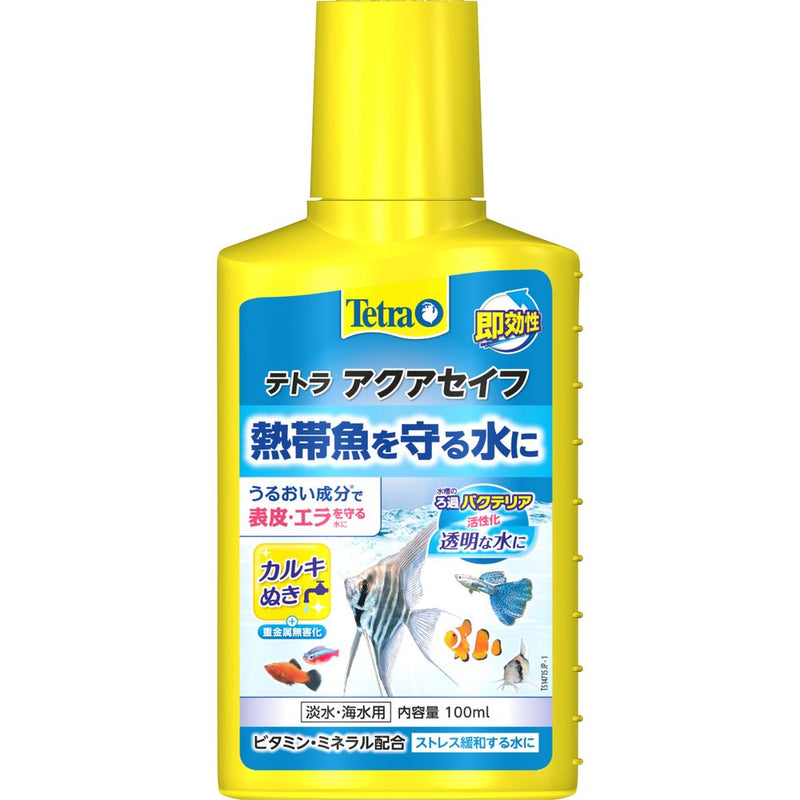 スペクトラムブランズジャパン　テトラ アクアセイフ  100ml 100ml