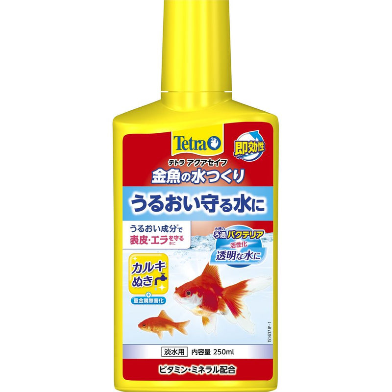 スペクトラムブランズジャパン　テトラ 金魚の水つくり 250ml 250ml