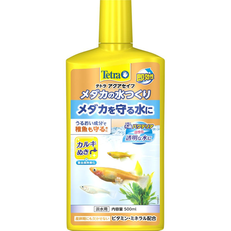 スペクトラムブランズジャパン　テトラ メダカの水つくり 500ml 500ml