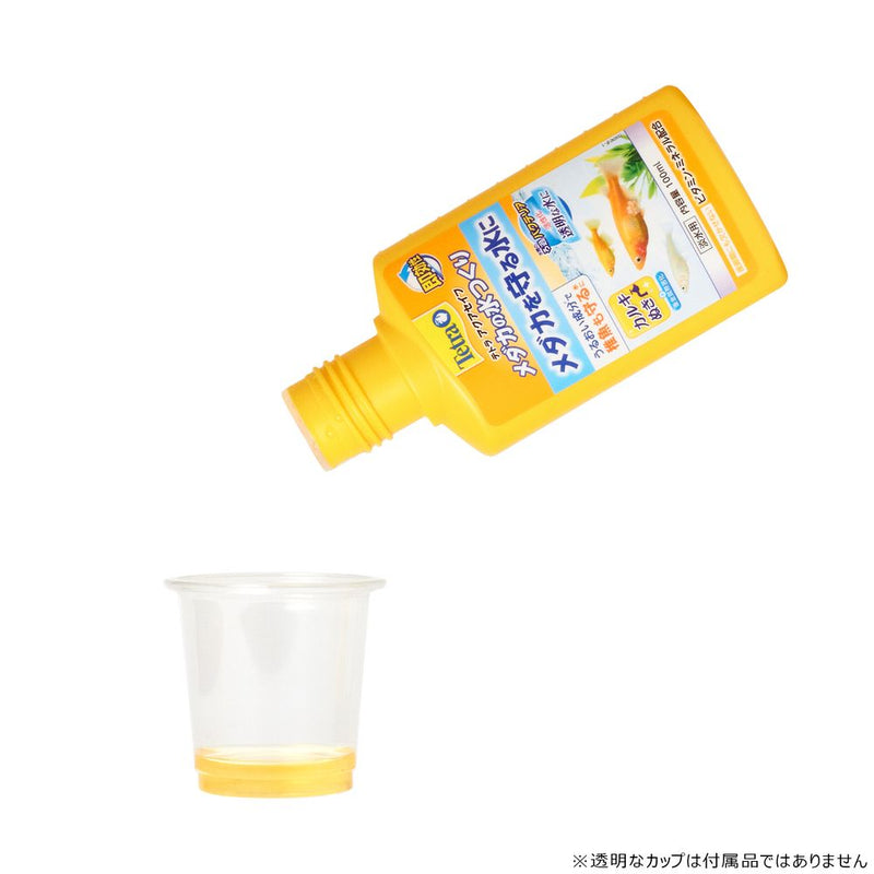 スペクトラムブランズジャパン　テトラ メダカの水つくり 100ml 100ml