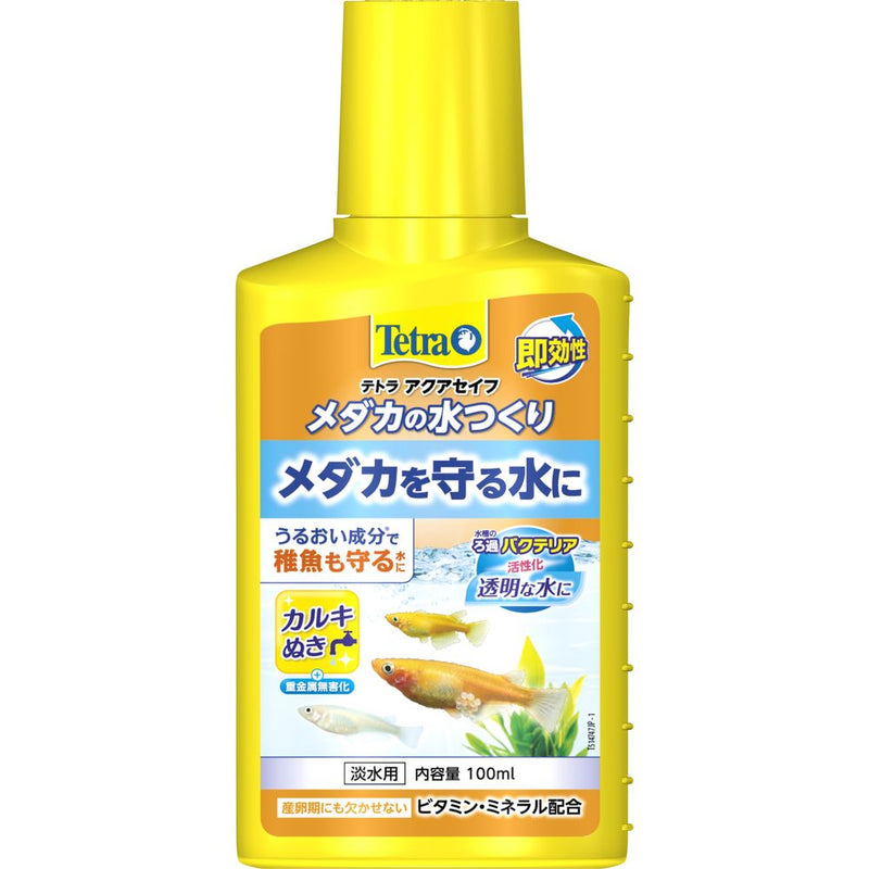 スペクトラムブランズジャパン　テトラ メダカの水つくり 100ml 100ml