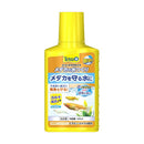スペクトラムブランズジャパン テトラ メダカの水つくり 100ml