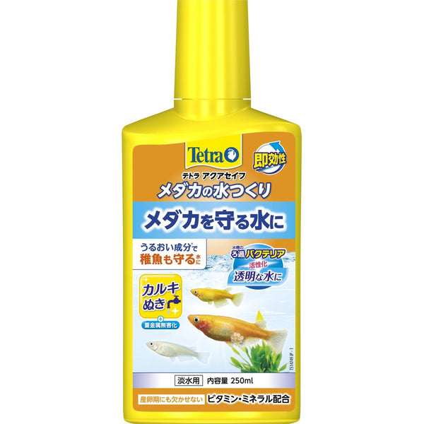 スペクトラムブランズジャパン　テトラ メダカの水つくり 250ml 250ml