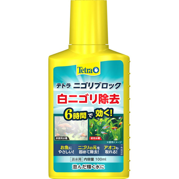 スペクトラムブランズジャパン　テトラ　ニゴリブロック　100ml 100ml