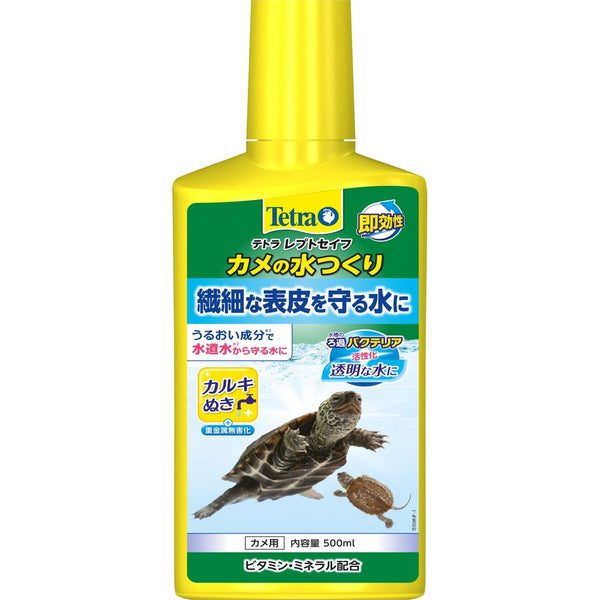 スペクトラムブランズジャパン　テトラ　レプトセイフ カメの水つくり 500ml 500ml