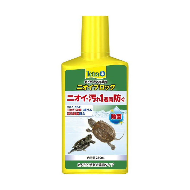 スペクトラムブランズジャパン テトラ カメ水槽のニオイブロック 250ml