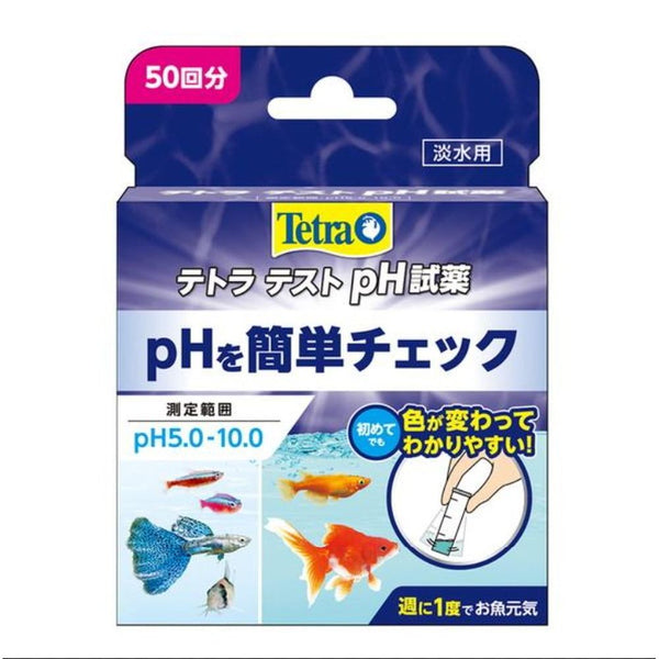 スペクトラムブランズジャパン　テトラテスト pHトロピカル試薬(5.0－10.0) (淡水用） 50回分