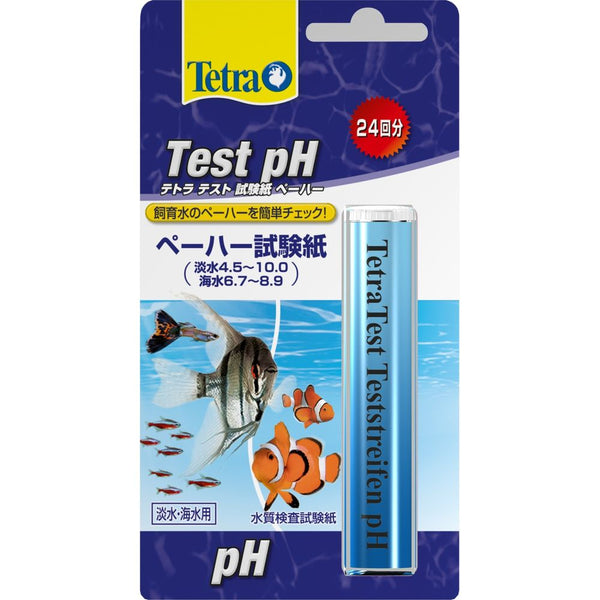 スペクトラムブランズジャパン　テトラテスト試験紙pH （ペーハー）(淡水・海水用） 24回分