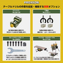 テーブルドリル No.28128 メーカー直送 ▼返品・キャンセル不可【他商品との同時購入不可】