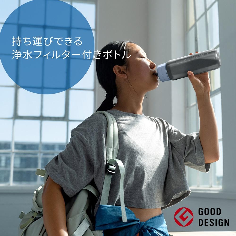 BRITA ブリタ ボトル型浄水器アクティブ モーヴローズ 本体＋