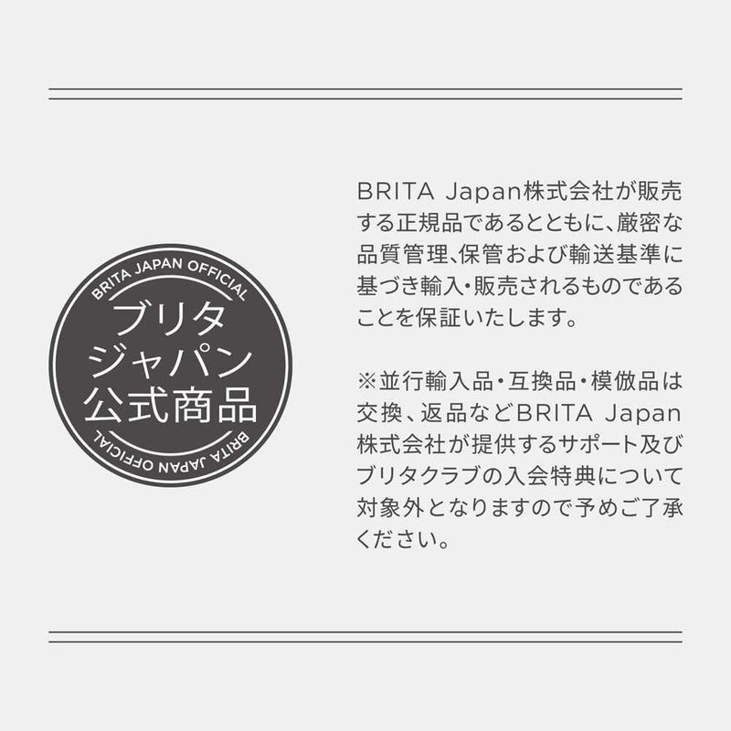 BRITA ブリタ マクストラプロピュアパフォーマンス交換用フィルター １個