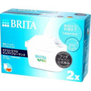 ブリタジャパン マクストラプロ交換用フィルター2個入り
