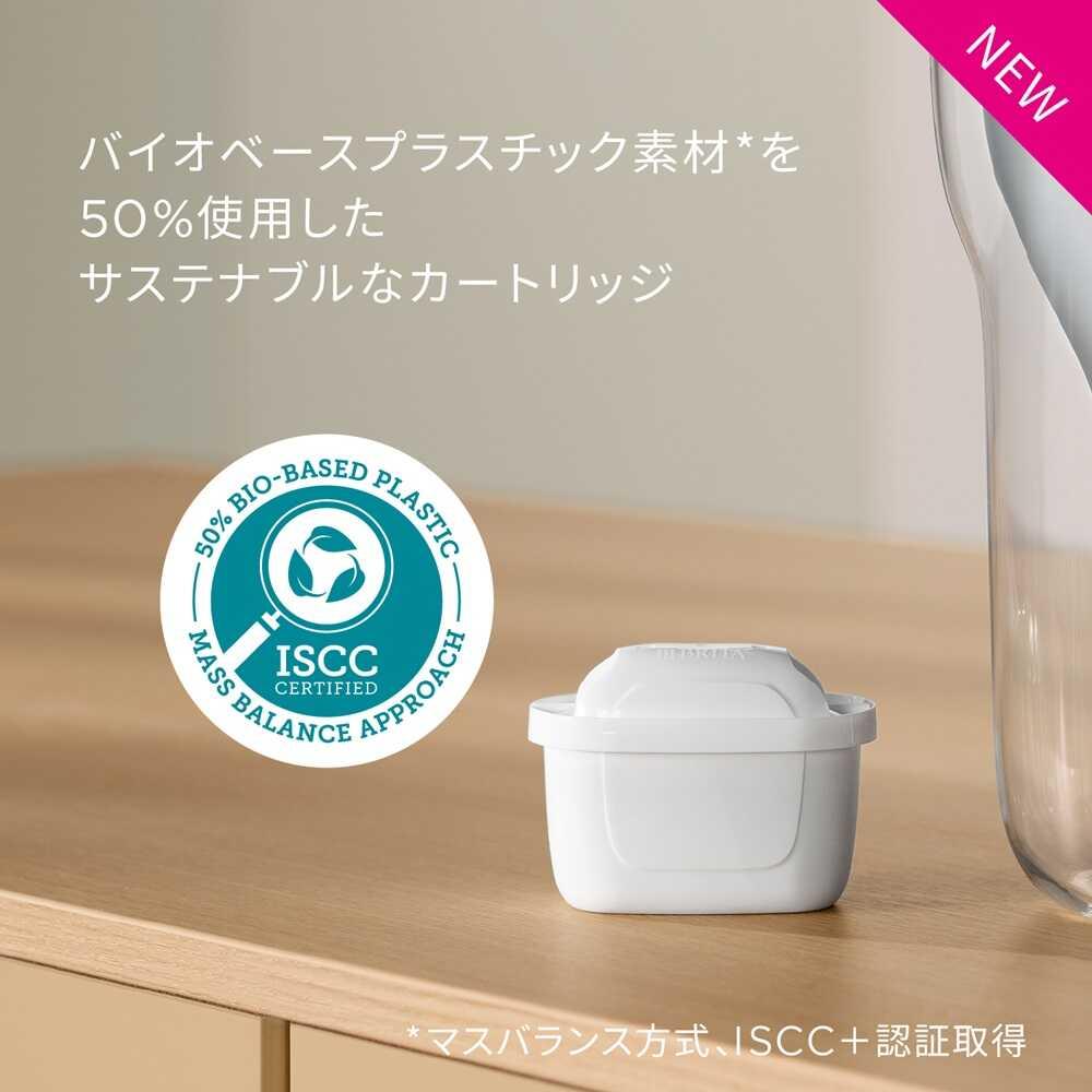 BRITA ブリタ マクストラプロ ホットドリンク交換用フィルター 3個
