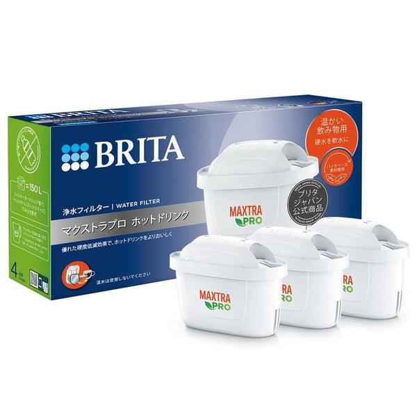 BRITA ブリタ マクストラプロ ホットドリンク交換用フィルター ３個