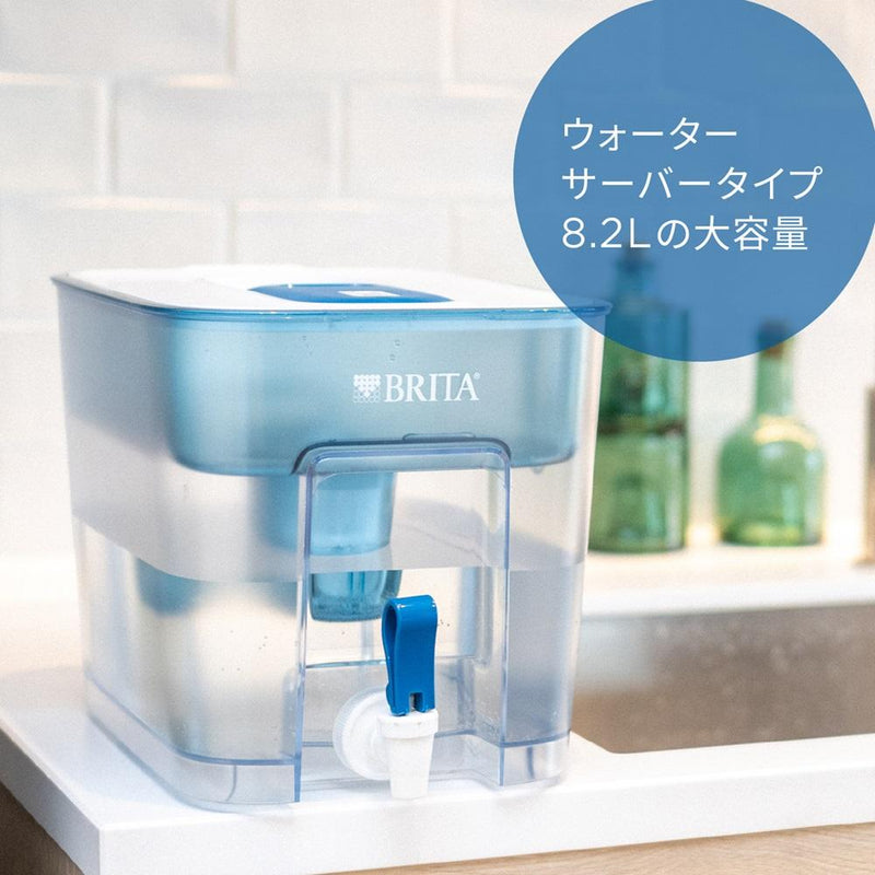 BRITA ブリタ フロー ベーシックブルー マクストラプロ付き 本体＋カートリッジ１個