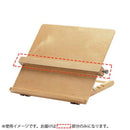 ガイドレイル リーディングデスク(1605)用 1605-1 【直送品】 返品・キャンセル・他商品と同時購入は不可