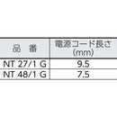乾湿両用クリーナー NT 1.428521.0 メーカー直送 ▼返品・キャンセル不可【他商品との同時購入不可】