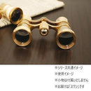 エッシェンバッハ swan(スワン) オペラグラス (3倍) 4443-1 【直送品】 返品・キャンセル・他商品と同時購入は不可
