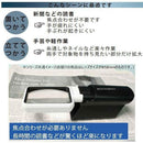 LEDワイドライトルーペ＆専用スタンド  58mmΦ(5倍) 【直送品】 返品・キャンセル・他商品と同時購入は不可