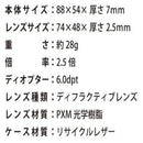viso POCKET カード型ルーペ 革ケース付 ブラウン 2.5倍 【直送品】 返品・キャンセル・他商品と同時購入は不可