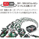 ED118 ボッシュ コードレスドライバードリル 【直送品】 返品・キャンセル・他商品と同時購入は不可