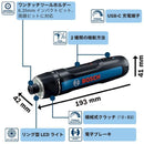 BOSCHGO3 ボッシュ コードレスドライバー BoschGO3 【直送品】 返品・キャンセル・他商品と同時購入は不可