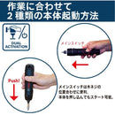 BOSCHGO3 ボッシュ コードレスドライバー BoschGO3 【直送品】 返品・キャンセル・他商品と同時購入は不可