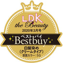 【医薬部外品】ウエラトーン2＋1 クリーム 7G 明るいウォームブラウン 60g+60g+7.3ml