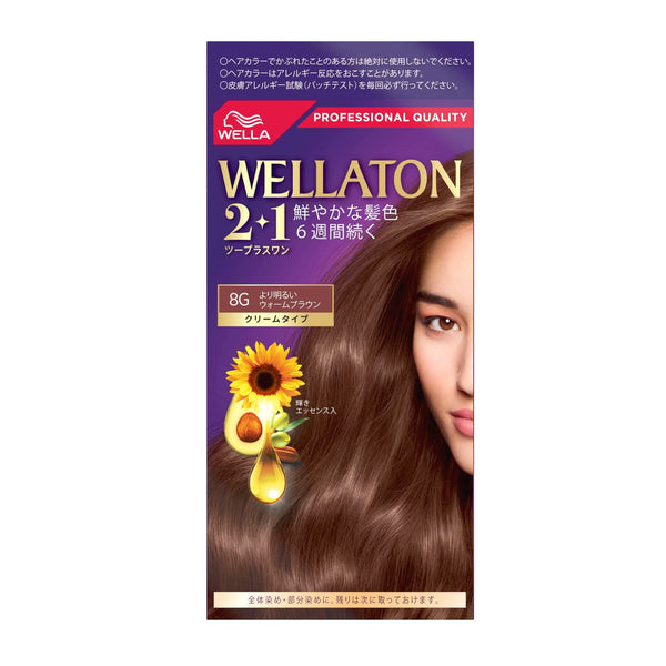 【医薬部外品】ウエラトーン2＋1 クリーム 8G より明るいウォームブラウン 60g+60g+7.3ml