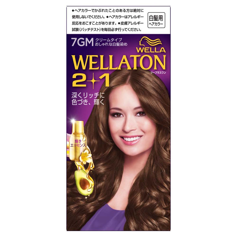 [医药部外品] HFC Prestige Japan Wellatone 2+1 Cream 7GM