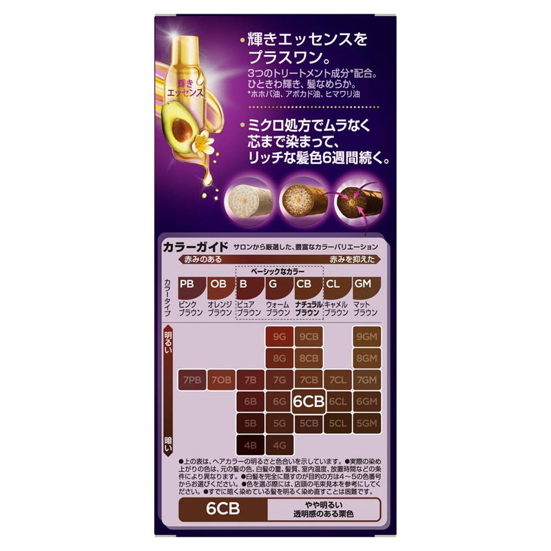 【医薬部外品】ウエラトーン2＋1 クリーム 6CB やや明るいナチュラルブラウン 60g+60g+7.3ml