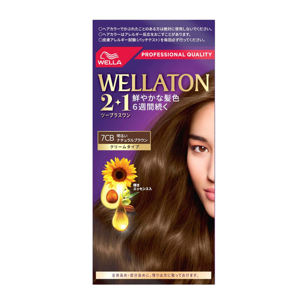 【医薬部外品】ウエラトーン2＋1 クリーム 7CB 明るいナチュラルブラウン 60g+60g+7.3ml