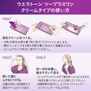 【医薬部外品】ウエラトーン2＋1 クリーム 6CL やや明るいキャメルブラウン 60g+60g+7.3ml