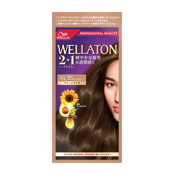 【医薬部外品】ウエラトーン2＋1 クリーム 7CL 明るいキャメルブラウン 60g+60g+7.3ml