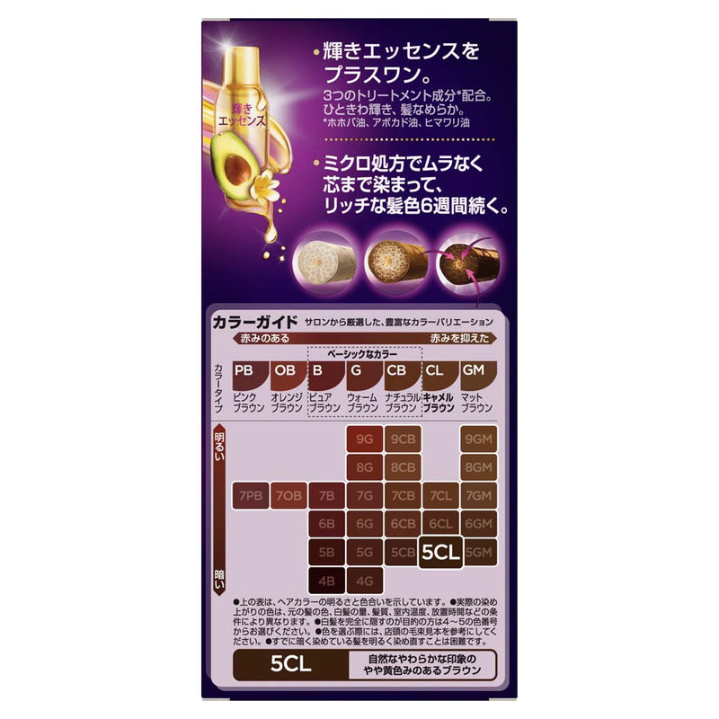 【医薬部外品】ウエラトーン2＋1 クリーム 5CL 自然なキャメルブラウン 60g+60g+7.3ml