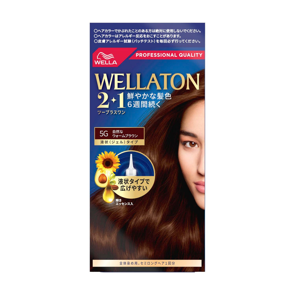 医薬部外品】ウエラトーン2＋1（ツープラスワン）液状タイプ 5G A剤