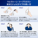 【医薬部外品】ウエラトーン2＋1（ツープラスワン）液状タイプ 5G A剤43ml B剤 86ml エッセンス5.5ml