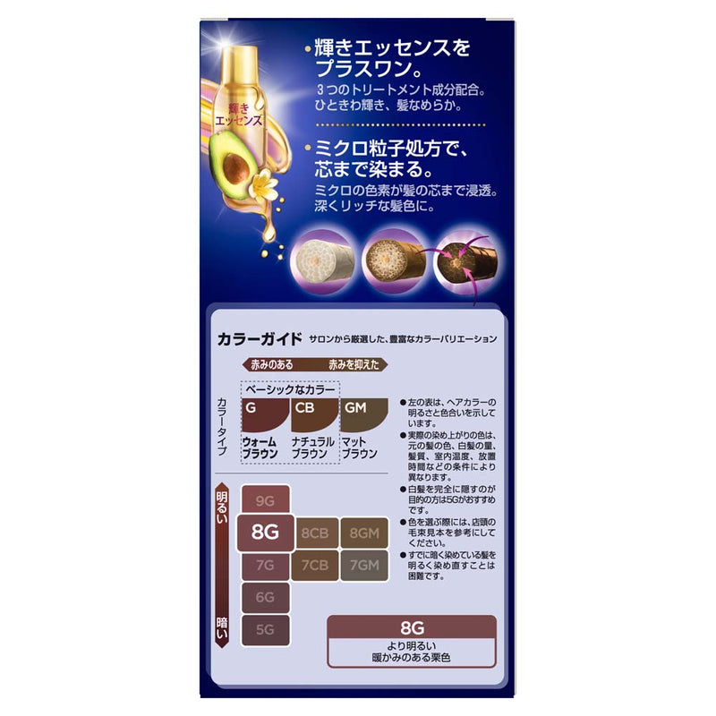 【医薬部外品】ウエラトーン2＋1（ツープラスワン）液状タイプ8G A剤43ml B剤 86ml エッセンス5.5ml