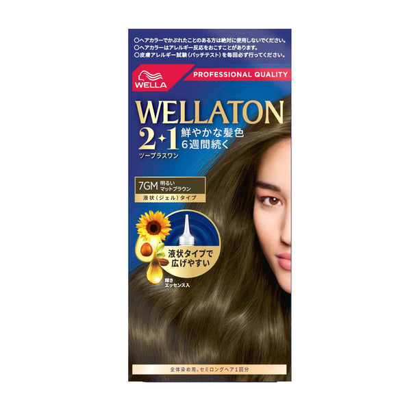 【医薬部外品】ウエラトーン2＋1（ツープラスワン）液状タイプ 7GM A剤43ml B剤 86ml エッセンス5.5ml