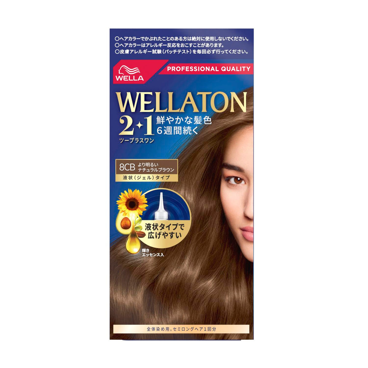 医薬部外品】ウエラトーン2＋1（ツープラスワン）液状タイプ 8CB