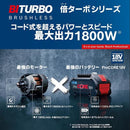 GSB18V150CH ボッシュ コードレス振動ドライバードリル 【直送品】 返品・キャンセル・他商品と同時購入は不可